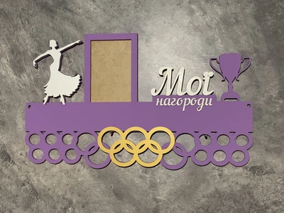 Медальниця танці 50смх35см біла (Medalnutsia-332)
