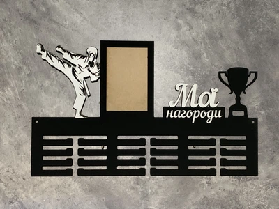 Медальниця карате 50смх35см чорна (Medalnutsia-220)