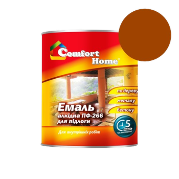 Эмаль алкидная для пола "COMFORT HOME" ПФ-266 желто-коричневая 0.9 кг