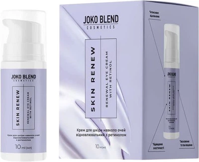 Крем для кожи вокруг глаз Joko Blend Skin Renew Восстанавливающий с ретинолом 10 мл (4823109410947)