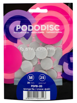 Сменные спонж-файлы Staleks Pro Pododisc M Expert для педикюрного диска 25 шт (4820241063543)