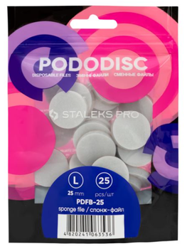 Сменные спонж-файлы Staleks Pro Pododisc L Expert для педикюрного диска 25 шт (4820241063536)
