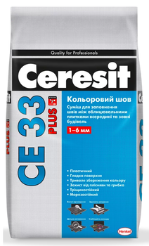 Замазка для швов Ceresit CE33, 130, 2 кг, коричневый