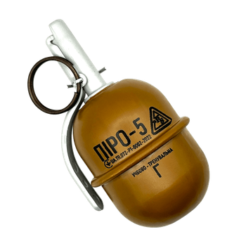 Граната тренувальна з активною чекою рг-5 ПІРО-5 (ГОРОХ) [PYROSOFT] (для страйкболу)