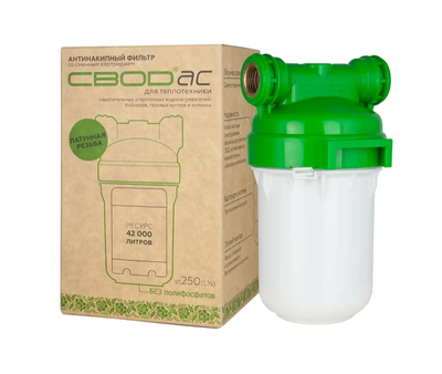 Фільтр від накипу Свод ST250,1/2"