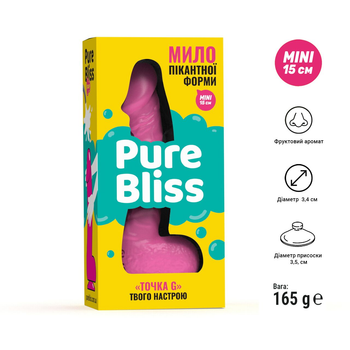 Крафтове мило-член із присоскою Pure Bliss MINI 15 см Pink (6000007388211)