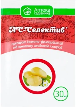 Протруйник Ukravit АС-Селектив 30 мл, комплект 3 шт (4820074191888)