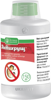 Протравитель Ukravit Антихрущ 150 мл (4820074190607)