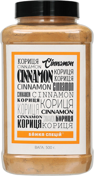 Корица Банка специй молотая 500 г (4820267271090)