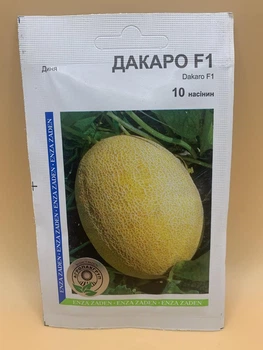 Семена Enza Zaden дыня Дакаро F1 10 шт