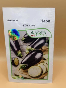 Семена Moravoseed баклажан Неро 20 шт