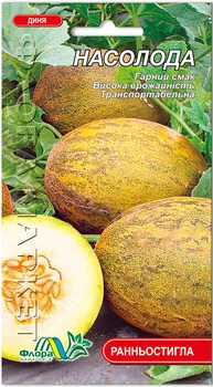 Семена Флора дыня Насолода 1,5 г