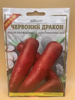 Семена Флора дайкон красный Дракон 15 г