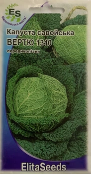 Насіння ElitaSeeds капуста савойська Вертю 1340 0,5 г