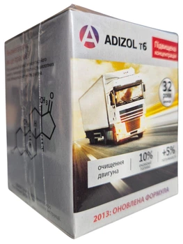 Анамегатор топлива Adizol T-6 20 капсул 1 шт на 40 л дизеля