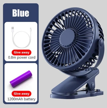 Вентилятор акумуляторний FAN-AF01 з USB з прищепкою 3 швидкості, 360 градусів, СИНІЙ