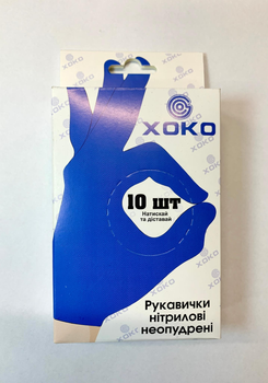 Рукавички нітрилові блакитні XL Nitromax (10 шт)