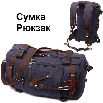 Великий рюкзак трансформер для ноутбука та подорожей із текстилю у стилі мілітарі чорний 66980