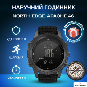 Мужские цифровые часы NORTH EDGE APACHE-46, Военные армейские спортивные часы