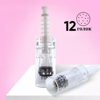 Картридж для Dr. pen N2 Dr. pen M7 Dr. pen E30 Dr. pen M5