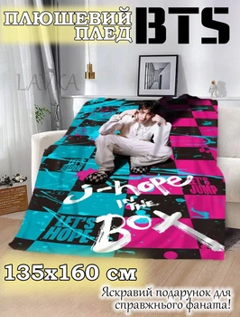 Плюшевий плед Lavka з J hopе BTS, 3D плед BTS Колаж Джей Хоуп, 135х160 см 3001254205
