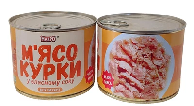 Пакет Тушонки из курицы МАКРО, ЖБ 6шт*525 гр.