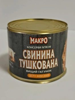 Пакет Тушонки МАКРО, ЖБ 6шт*525гр