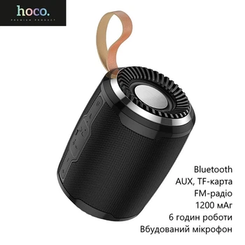 Беспроводная колонка Hoco BS39 (Bluetooth, AUX, TF-карта, FM-радио, 1200 мАч, 6 часов работы, с микрофоном) - Черный