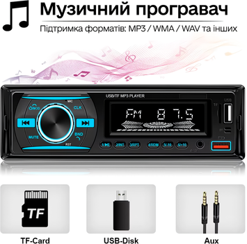 Автомагнітола JSD 925 з RGB-підсвіткою Bluetooth AUX та USB 1 din (JSD-925)