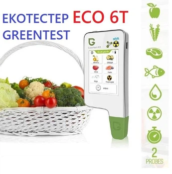 Нитратомер Greentest ECO 6 T, экотестер пищевых нитратов с дозиметром и анализом воды, нитрат тестер, акватестер измеритель качества жесткости воды (ECO6)
