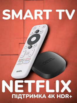 Смарт ТВ андроид приставка ONN Google TV сертифицированный нетфликс медиаплеер Smart TV Streaming Box Android 12 с полной поддержкой Netflix HDR 10+ 4K Ultra HD AV1 Dolby Audio H.265 HEVC Chromecast WIFI 2.4/5 ггц с голосовым поиском Bluetooth микрофоном