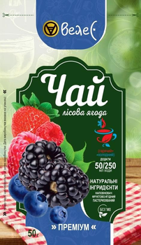 Упаковка натурального фруктово-ягодного чая Велес Лесная ягода 50 г х 20 стиков (4820191020191)