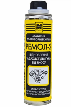 Присадка в двигатель Ремол-2 120 г