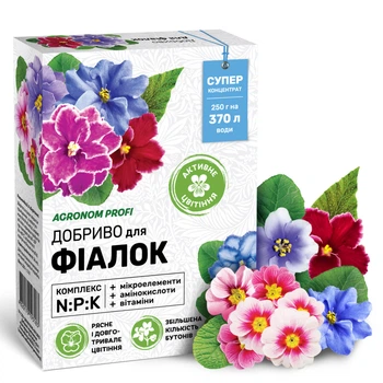 Удобрение для фиалок Агроном Профи / 250 г