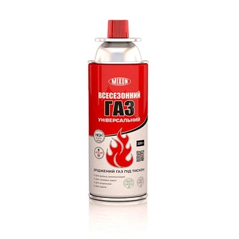 Газовий балон туристичний 220 г