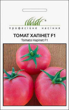 Насіння Томат Хапінет F1, 10 шт (Syngenta)
