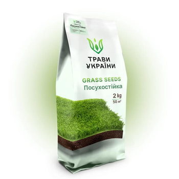 Семена Засухоустойчивые 2 кг газонной травы Травы Украины
