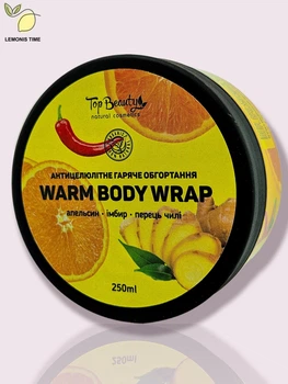 Антицеллюлитное горячее обертывание Top Beauty Warm Body Wrap 250 мл
