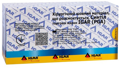 Упаковка синтілу Igar PGA USP 0 Розмір 3.5 90 см колюча голка 40 мм 1/2 кола С0-4 12 шт (4820017603010)