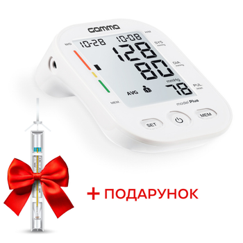 Тонометр (тискомір) автоматичний с адаптером TYPE-C Gamma 4Gen Plus +Термометр Gamma Thermo Zoom в подарунок