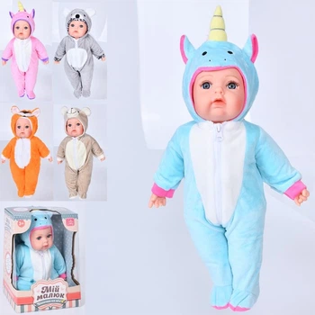 Пупс ігровий Limo Toy M-5922-I-UA 40 см