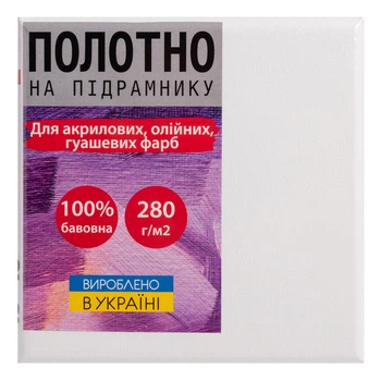 Холст на подрамнике Santi 954868 15х15 см белый
