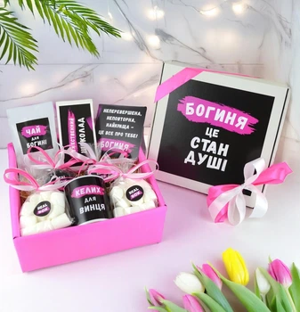 Подарунковий бокс RealBox "Богиня", подарунок для дівчини чи подруги на День Народження або 8 березня.
