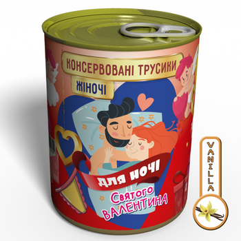 Жіночі трусики для ночі Святого Валентина незвичайний подарунок Коханій L