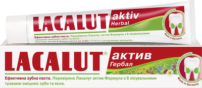 Зубна паста Lacalut aktiv Гербал 75 мл (4016369692165)