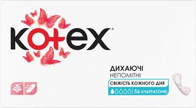 Щоденні гігієнічні прокладки Kotex Ultraslim 56 шт. (5029053548074)