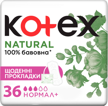 Щоденні гігієнічні прокладки Kotex Normal+ Organic 36 шт. (5029053548975)