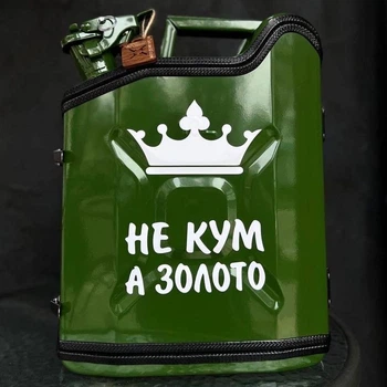 Канистра бар 10л Не кум а золото, зелёная без подсветки, Без алкоголя, AUTO COMFORT
