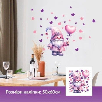 Інтер'єрна наліпка 60*50 см Гном Мрійник