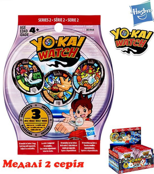 Yo-Kai Watch Pelucia - Walkappa - Hasbro - Tio Gêra